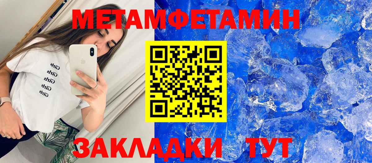 АМФЕТАМИН  АМФЕТАМИН 97%  Вход с VPN  Югорск 