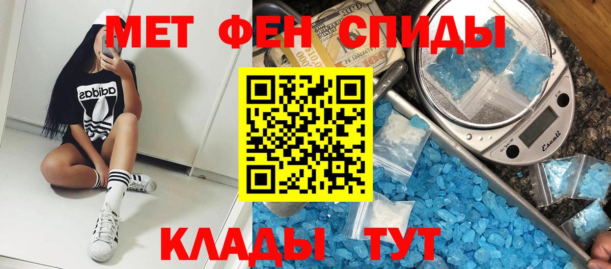 Амфетамин Premium Югорск