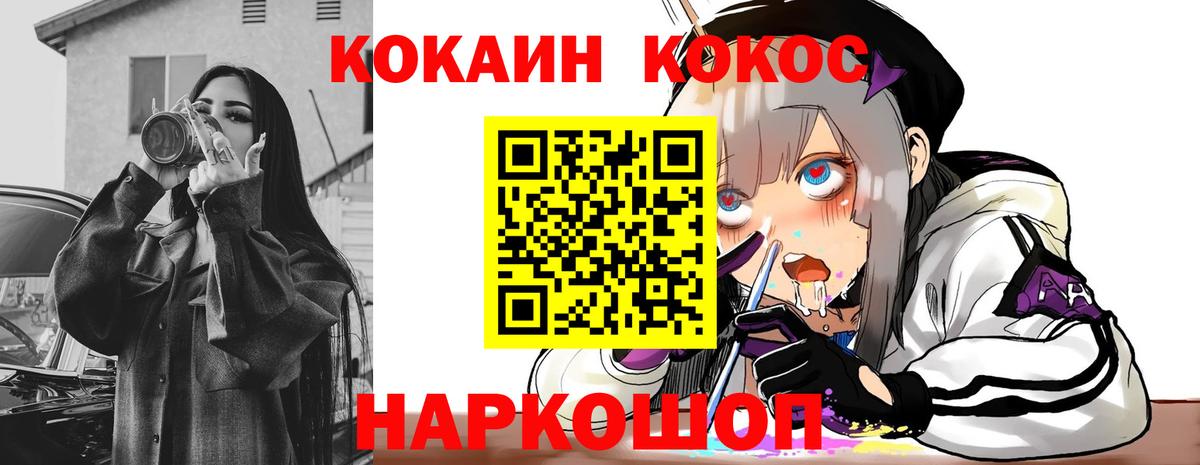 Cocaine Эквадор Югорск