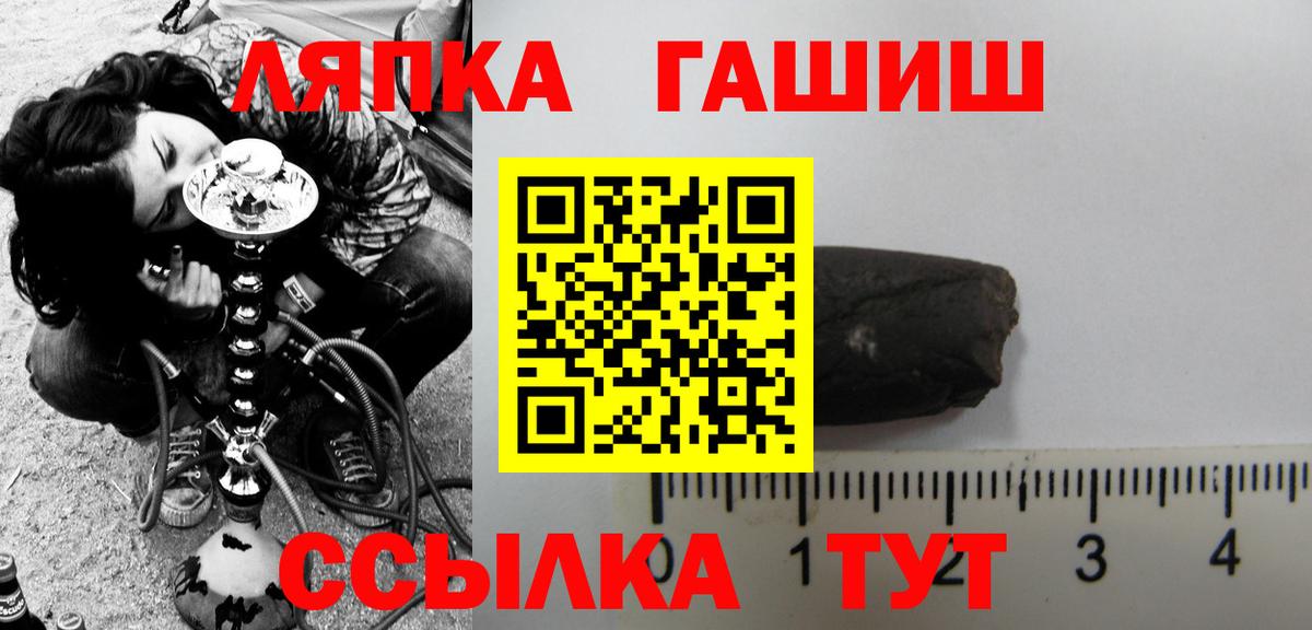 Гашиш  Вход с VPN  Югорск  где продают наркотики  Гашиш гарик 