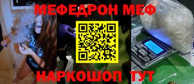 скорость mdpv Краснокаменск