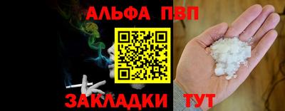 а пвп мука Краснодар