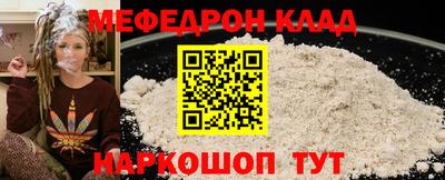 а пвп мука Краснодар