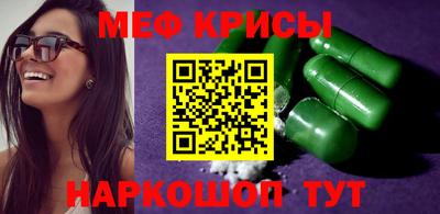 каннабис Краснознаменск