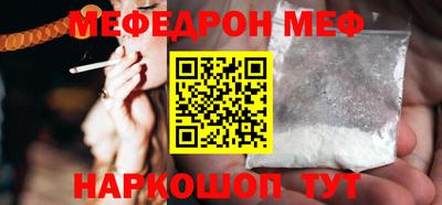скорость mdpv Краснокаменск