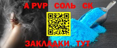 марки nbome Кунгур