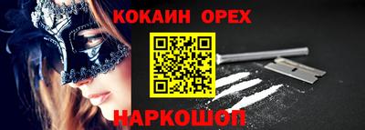 а пвп мука Краснодар