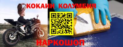 каннабис Краснознаменск