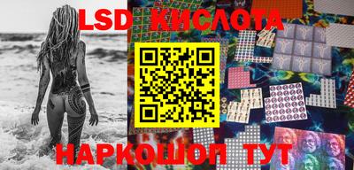 каннабис Краснознаменск