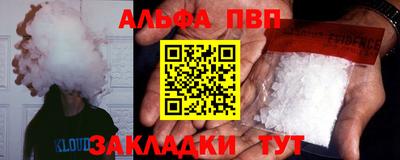 каннабис Краснознаменск