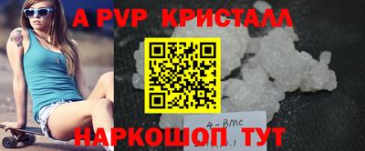 каннабис Краснознаменск