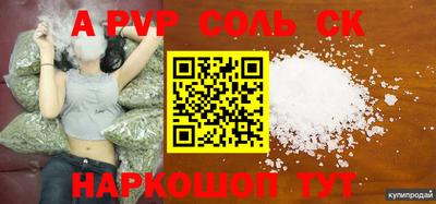 каннабис Краснознаменск