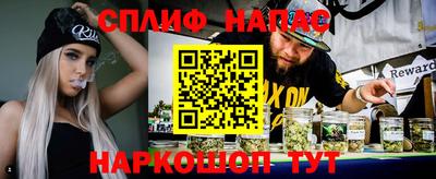 каннабис Краснознаменск