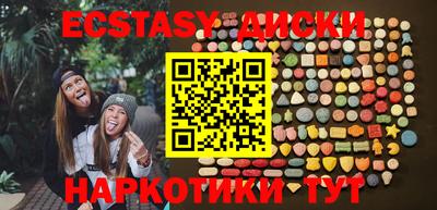 каннабис Краснознаменск
