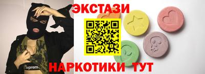 каннабис Краснознаменск