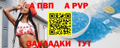 скорость mdpv Краснокаменск
