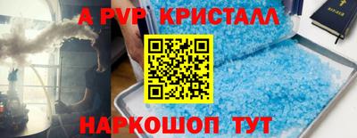 каннабис Краснознаменск