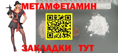 а пвп мука Краснодар