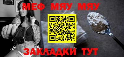 а пвп мука Краснодар