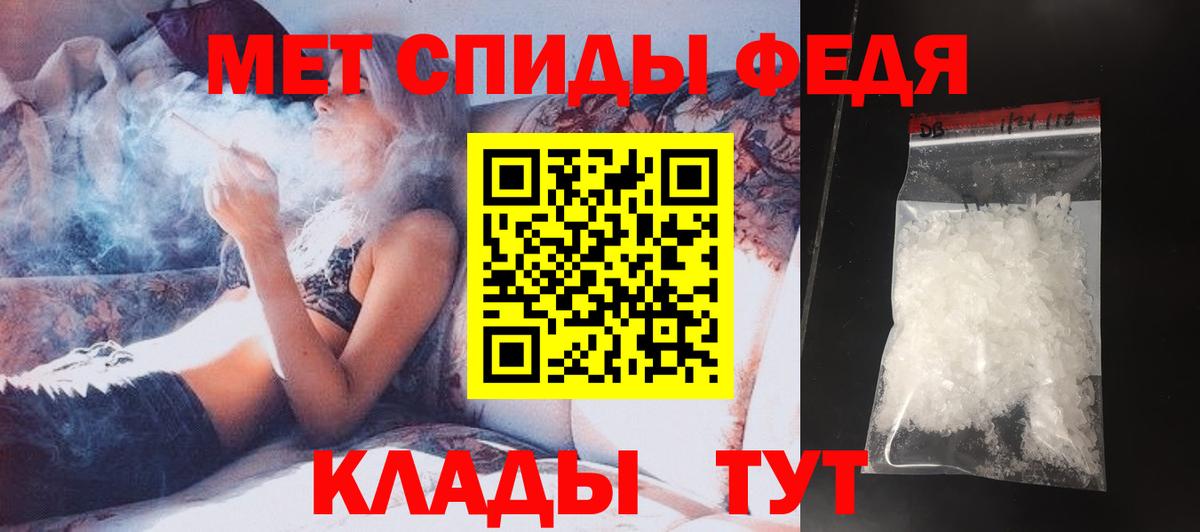 Метамфетамин винт  Вход с VPN  Югорск 