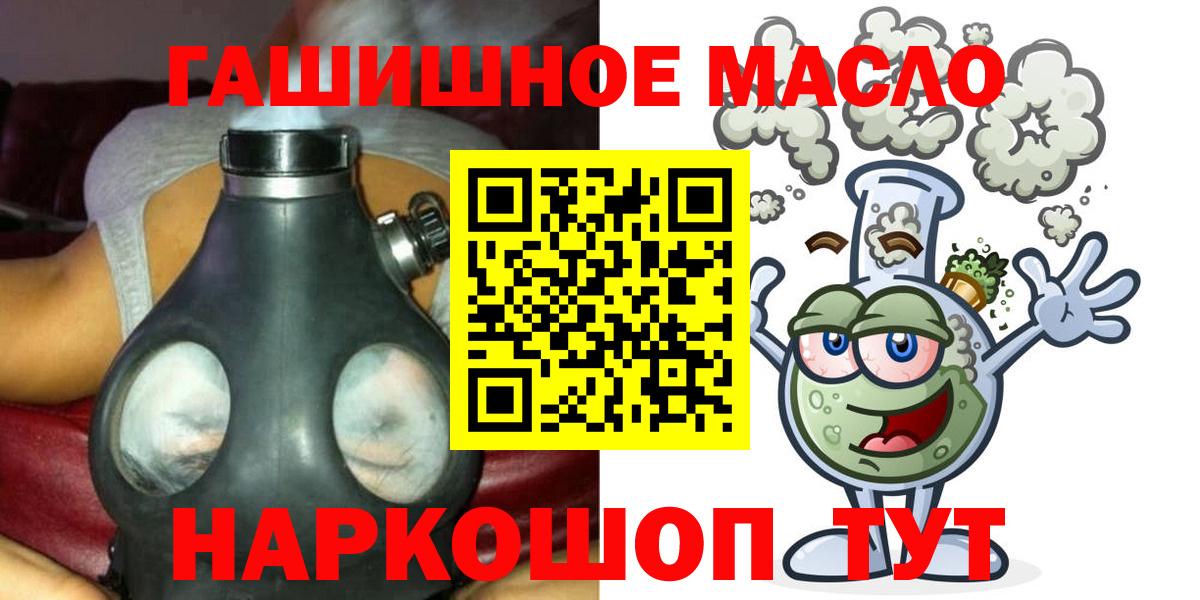 Дистиллят ТГК гашишное масло  как найти закладки  Югорск  Дистиллят ТГК вейп  Вход с VPN 
